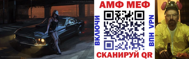 Amphetamine Розовый  где можно купить наркотик  Обь 