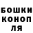 Марихуана SATIVA & INDICA RusiK_KoKo