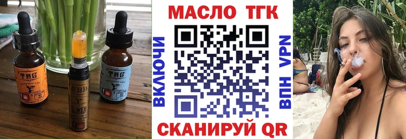 мега ONION  Обь  Печенье с ТГК конопля 