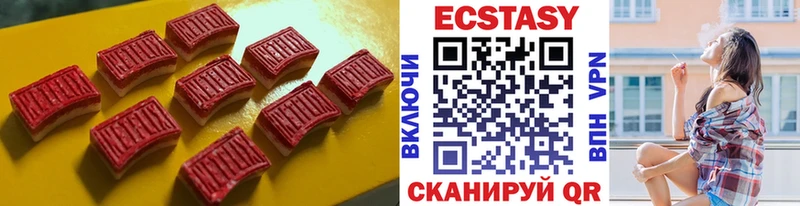 Ecstasy диски  Обь 
