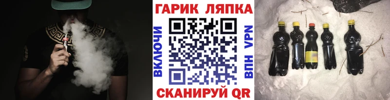 Гашиш гарик Обь