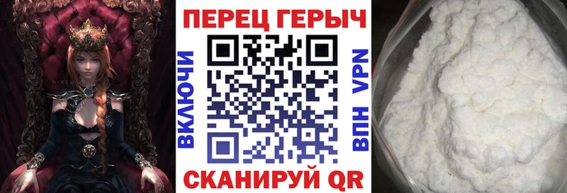 Героин хмурый  где найти наркотики  Обь 
