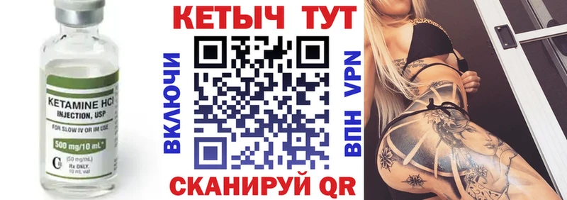 сколько стоит  Обь  ссылка на мегу зеркало  КЕТАМИН ketamine 