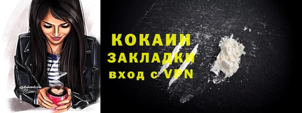 спиды Бугульма