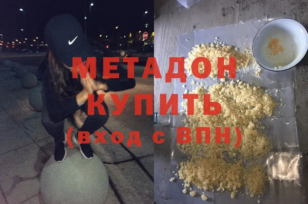 прущая мука Богородицк