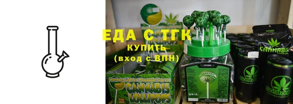 прущая мука Богородицк