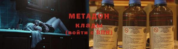 а пвп мука Богородск