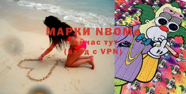 прущая мука Богородицк