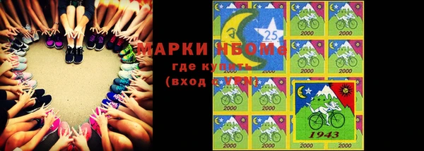 прущая мука Богородицк