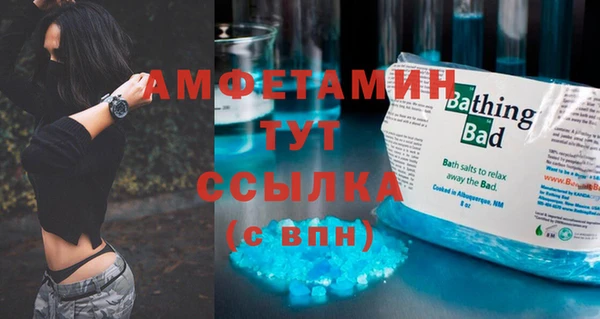 apvp Бронницы