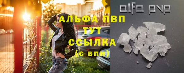 а пвп мука Богородск