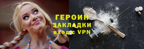 прущая мука Богородицк