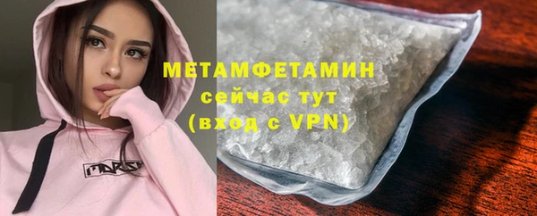 прущая мука Богородицк