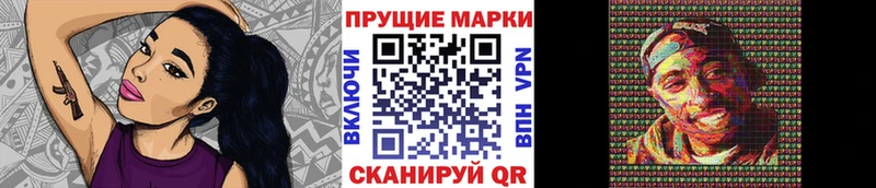 Марки NBOMe 1500мкг как найти закладки MEGA tor Обь