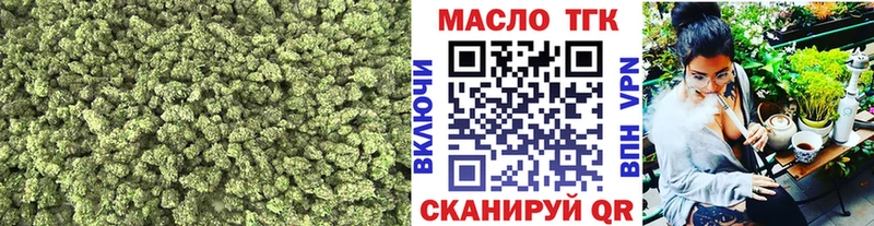 что такое   Обь  Дистиллят ТГК вейп с тгк 