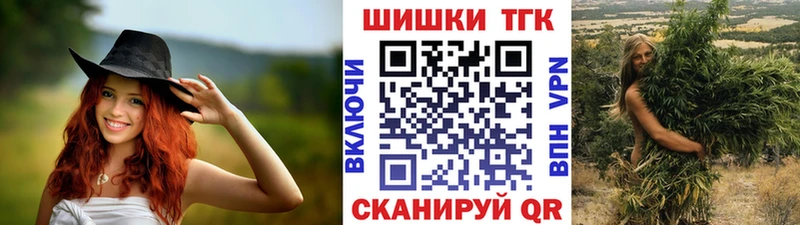 MEGA ССЫЛКА  Обь  МАРИХУАНА конопля 